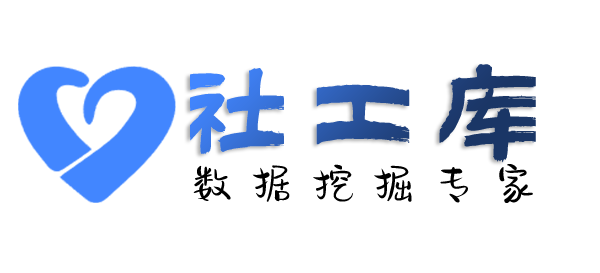 社工好帮手英迪格酒店开房记录查询